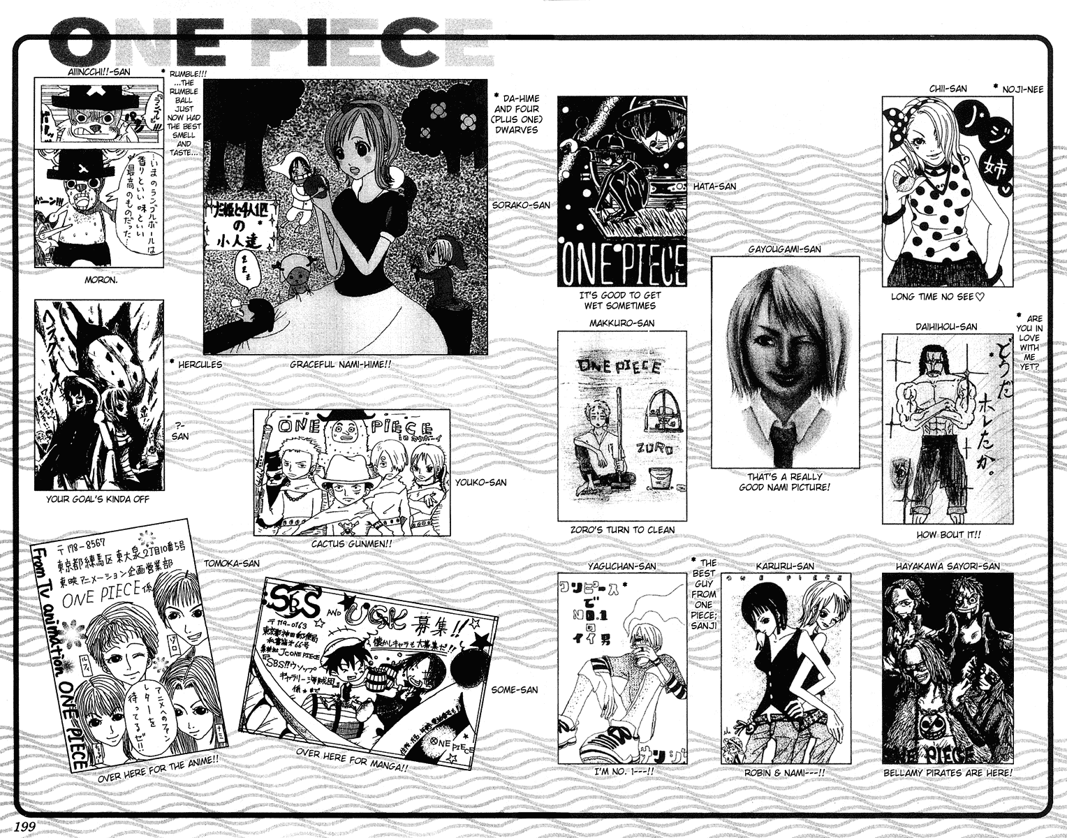 One Piece, Chapter 246 image 23